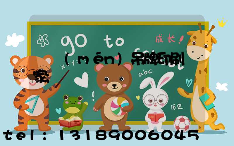 廈門(mén)吊牌印刷廠家