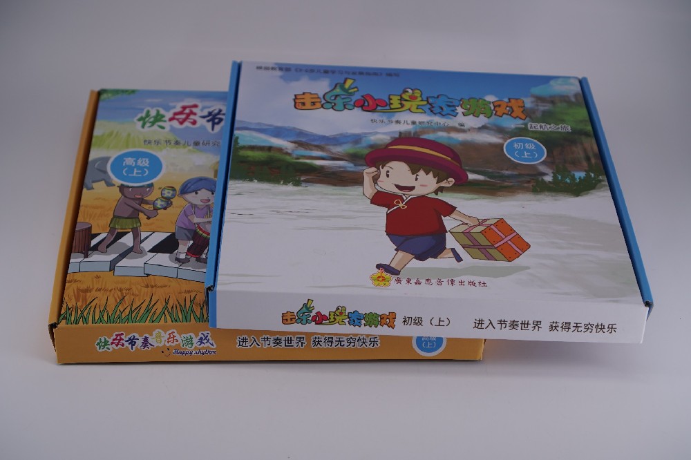 兒童書(shū)刊印刷-打造精美繪本