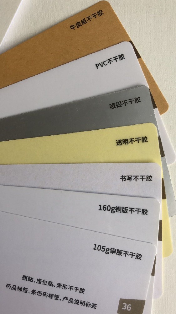 防偽印刷廠：打造安全保障，守護(hù)品牌尊嚴(yán)  在如今充滿激烈競爭的商業(yè)環(huán)境中，防偽印刷廠的重要性不言而喻。品牌保護(hù)成為了企業(yè)的當(dāng)務(wù)之急，而防偽技術(shù)的發(fā)展則成為了品牌守護(hù)的重要一環(huán)。本文將為大家介紹防偽印刷廠的重要作用，以及其在品牌保護(hù)中的核心價值。  防偽印刷廠是專門從事防偽印刷技術(shù)研發(fā)和生產(chǎn)的企業(yè)。其核心任務(wù)是運用高科技手段，為各類產(chǎn)品提供防偽印刷解決方案，確保產(chǎn)品的真實性和安全性。在如今偽劣產(chǎn)品泛濫的市場環(huán)境中，防偽印刷廠的存在可以有效打擊假冒偽劣產(chǎn)品，保護(hù)消費者的權(quán)益。  防偽印刷的技術(shù)手段主要包括印刷材料選擇、印刷設(shè)備改造和印刷工藝創(chuàng)新等方面。防偽印刷廠通過不斷創(chuàng)新研發(fā)，不斷提升技術(shù)實力和產(chǎn)能水平，以滿足客戶的不同需求。比如，通過使用特殊的印刷材料，可以有效防止印刷品被仿制和篡改；通過改造印刷設(shè)備，可以提高印刷產(chǎn)品的防偽功能；通過創(chuàng)新的印刷工藝，可以增加產(chǎn)品的可追溯性和難度系數(shù)，提高防偽效果。這些技術(shù)手段的運用，可以大大增強(qiáng)品牌的防偽保護(hù)能力，提升品牌的市場競爭力。  在防偽印刷廠的產(chǎn)品中，有幾種常見的防偽印刷技術(shù)：一是安全標(biāo)簽技術(shù)，通過使用特殊的標(biāo)簽材料和印刷技術(shù)，可以使產(chǎn)品的標(biāo)簽具有一定的破壞性，一旦被人為損壞，就能發(fā)生顏色變化或形狀變形等反應(yīng)，從而提醒消費者注意真?zhèn)危欢枪庾冇湍夹g(shù)，通過使用特殊的油墨材料和印刷工藝，可以使產(chǎn)品的印刷圖案在不同角度下呈現(xiàn)不同的顏色，增加產(chǎn)品的防偽效果；三是隱藏圖案技術(shù)，通過巧妙設(shè)計，將一些看似普通的圖案隱藏在印刷品中，只有在特定光源照射下才能顯示出來，使產(chǎn)品更具獨特性和識別性。這些技術(shù)的運用，可以使產(chǎn)品更具個性化和差異化，更容易受到消費者的認(rèn)可和信任。  防偽印刷廠在品牌保護(hù)中的作用十分重要。隨著科技的不斷發(fā)展，假冒偽劣產(chǎn)品的制造手段也在不斷升級。而防偽印刷廠通過不斷創(chuàng)新研發(fā)，始終處于防偽技術(shù)的前沿，可以為品牌提供最前沿的防偽解決方案，從而有效抵制假冒偽劣產(chǎn)品的侵害。品牌是企業(yè)的生命線，是企業(yè)在市場中立足的基礎(chǔ)。如果品牌遭受假冒偽劣產(chǎn)品的沖擊，不僅會影響企業(yè)的聲譽(yù)和形象，還會直接損害企業(yè)的經(jīng)濟(jì)利益。因此，防偽印刷廠的存在和發(fā)展對企業(yè)品牌的保護(hù)具有重要意義。  總之，防偽印刷廠在今天的市場環(huán)境中扮演著越發(fā)重要的角色。通過運用高科技手段和創(chuàng)新研發(fā)，防偽印刷廠為品牌保護(hù)提供了有力的支持，為企業(yè)守護(hù)了品牌的尊嚴(yán)。作為企業(yè)，應(yīng)當(dāng)高度重視防偽印刷廠的作用，積極與其合作，保護(hù)自身的品牌形象和市場地位。